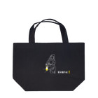 TM-3 Designの名画 × BEER（牛乳を注ぐ女）白線画 Lunch Tote Bag