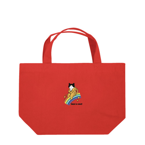 Just a sec! Lunch Tote Bag