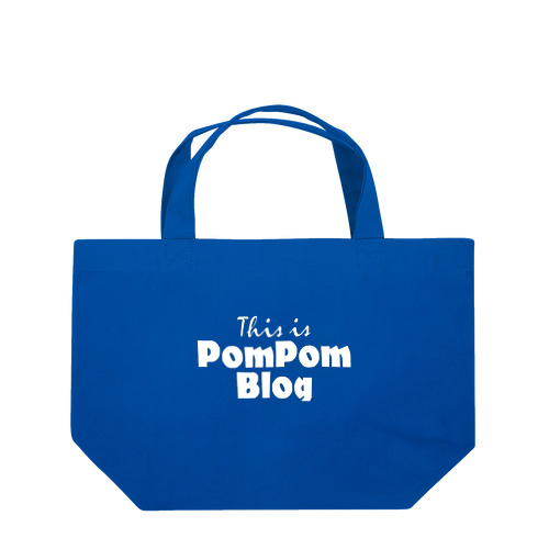 Mutant Pom Pom Blog Logo（white） Lunch Tote Bag