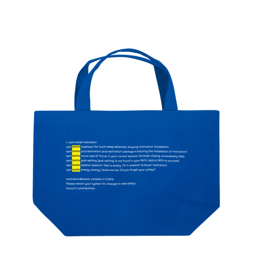 npm install motivation Lunch Tote Bag
