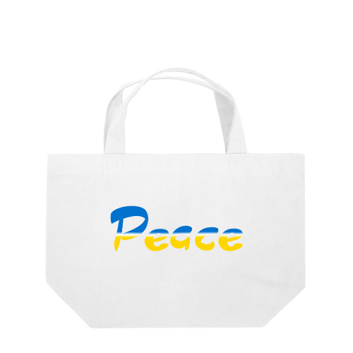 Peace ウクライナ国旗カラー Lunch Tote Bag