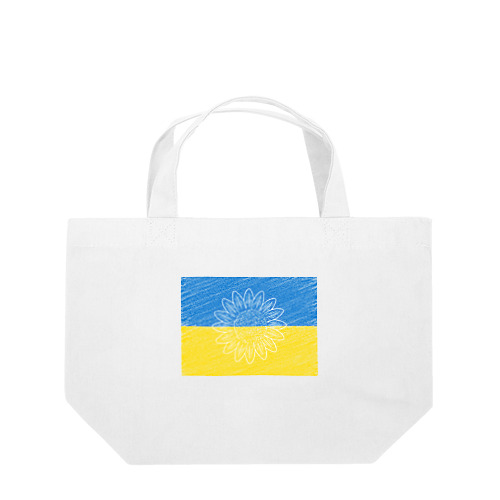ひまわり白 ウクライナ国旗 クレヨン Lunch Tote Bag