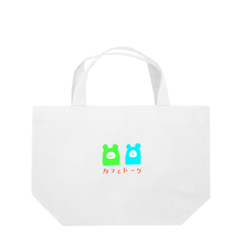 気になるあいつの色々 Lunch Tote Bag