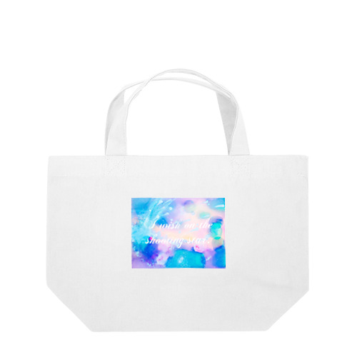 ☆-I wish on the shooting star-☆ Lunch Tote Bag