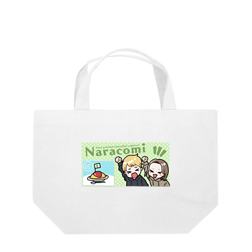 ナラコミランチトートバッグ(white/natural/gray) Lunch Tote Bag