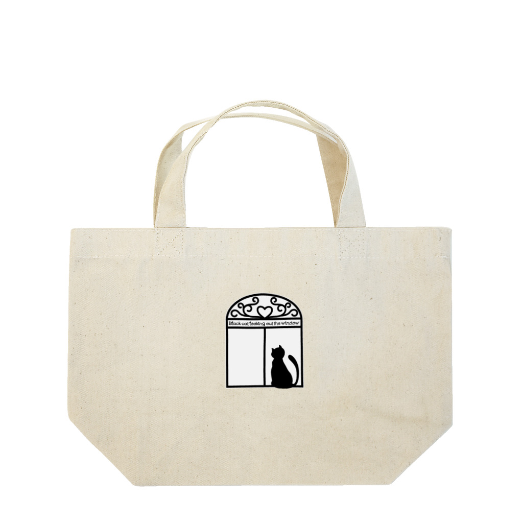 sari'sのニャルソック！ Lunch Tote Bag