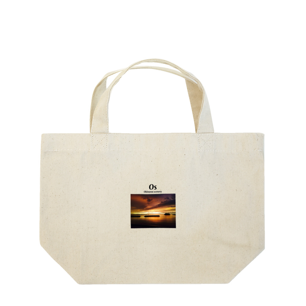 oki_sceneryのおーえす黒文字シーサイド Lunch Tote Bag