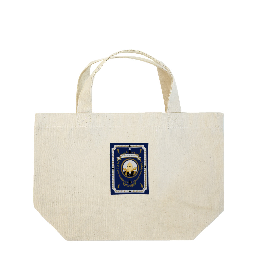 Nmのピーナッツ和尚　紺 Lunch Tote Bag