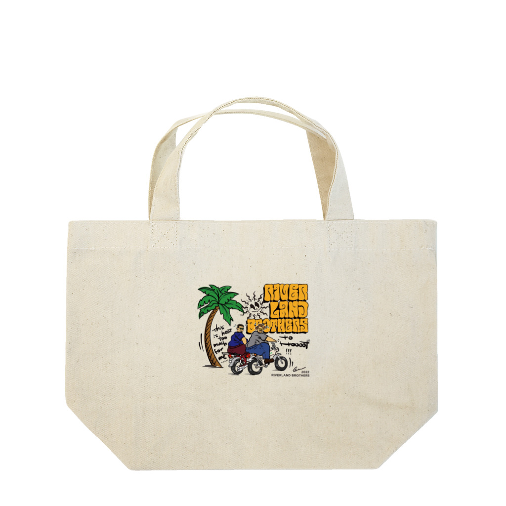 River land brothers shopのRiver Land Brothers Lunch Tote Bag