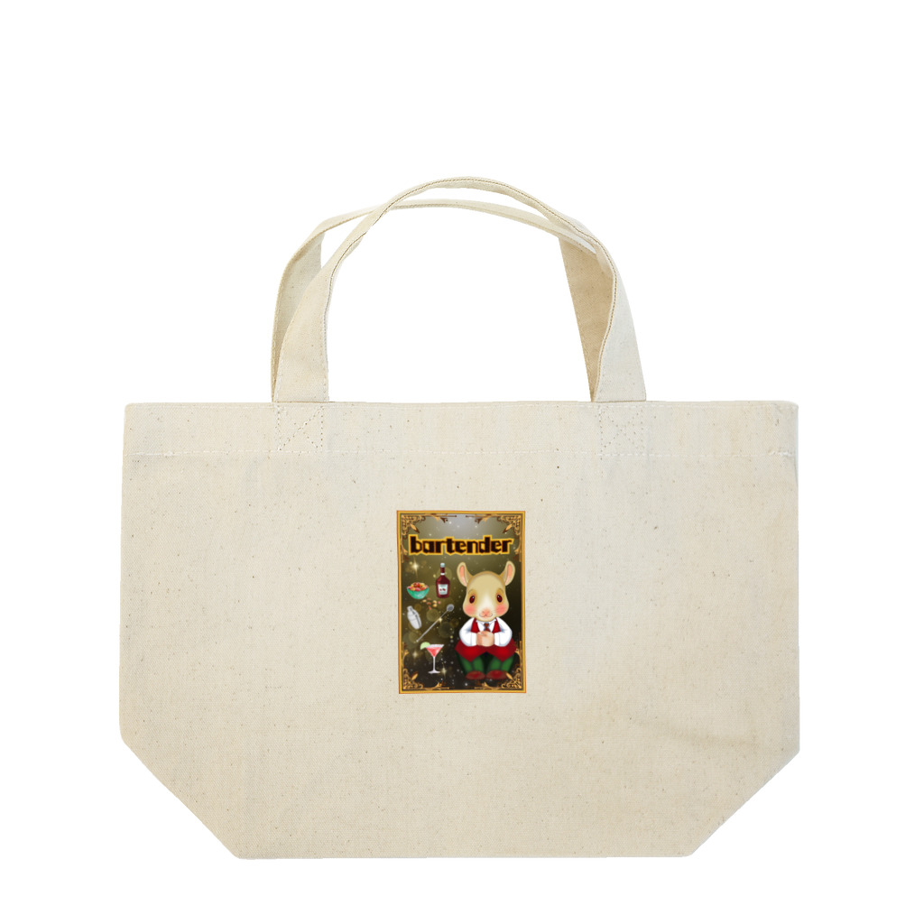 にーちゃんのパーテンダー修行のチンチラねずみの『にぃちゃん』🐭② Lunch Tote Bag