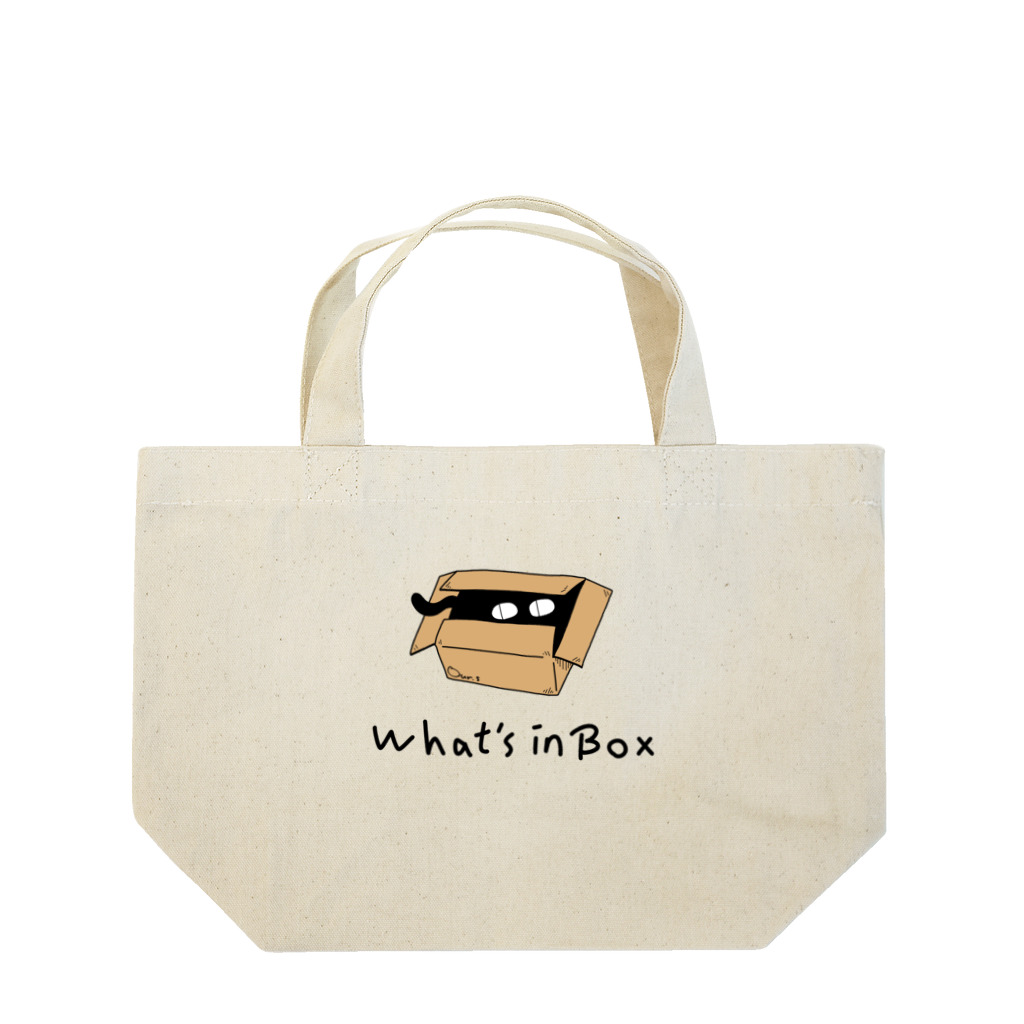 Our.s SUZURI店の箱の中身はなんでしょう？ Lunch Tote Bag