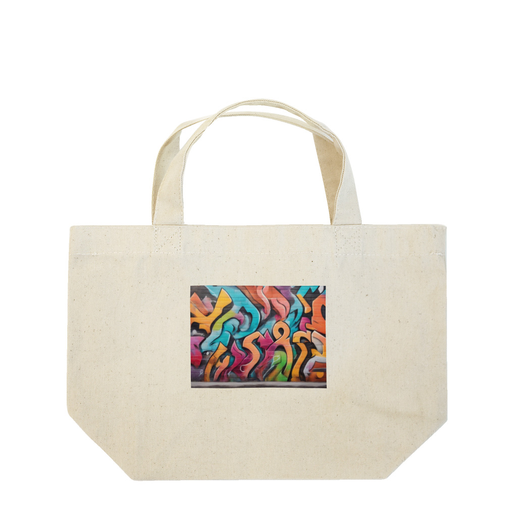 テフラんずのサイケデリックアート Lunch Tote Bag