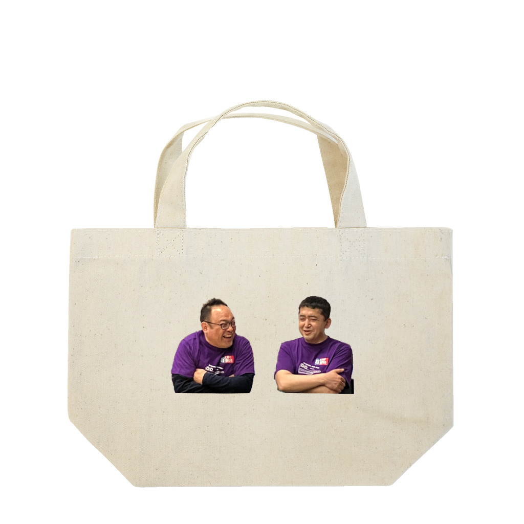 奈々芽笑店(フランス支部)の遊喜＆鯉枝 Lunch Tote Bag