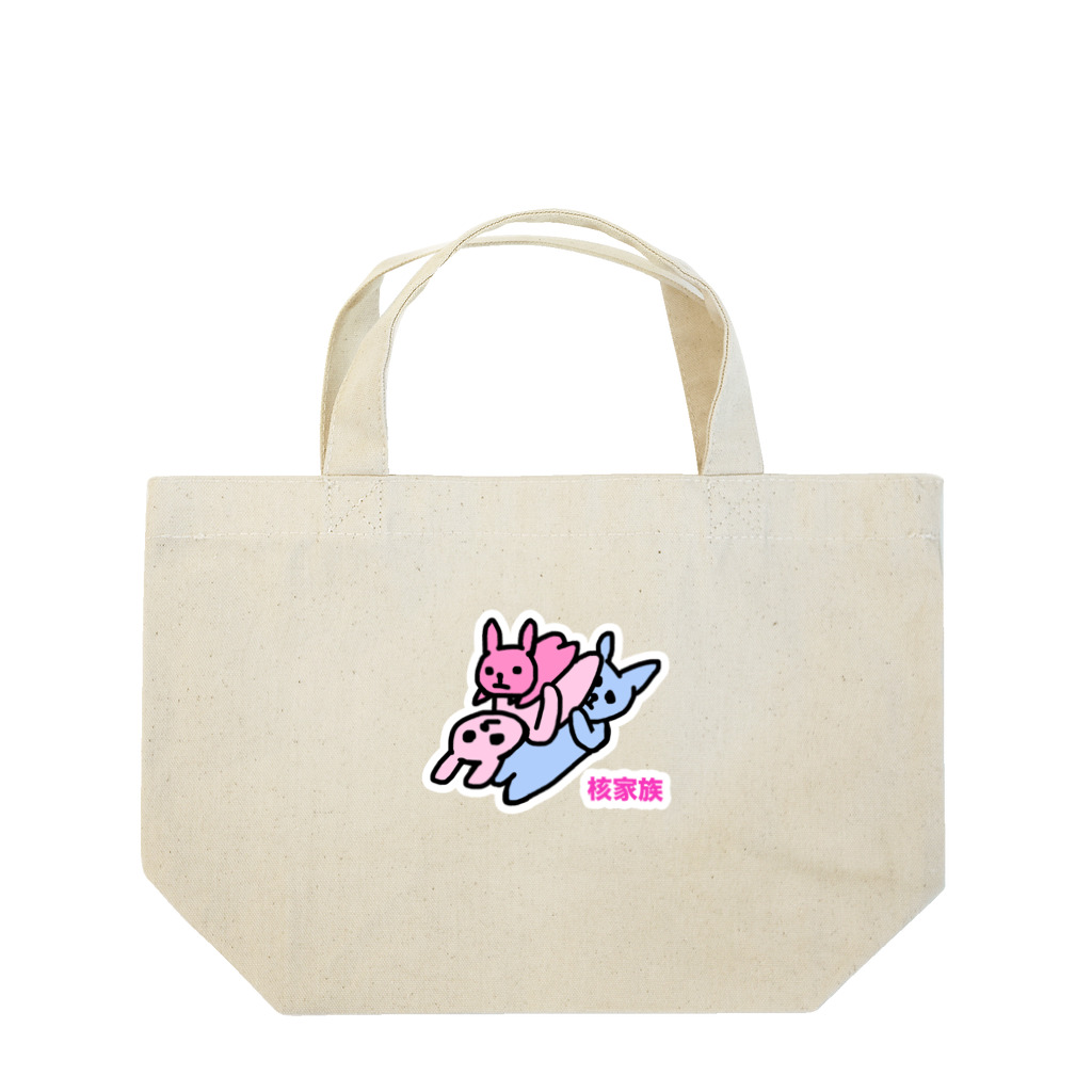 Rabbithumanaspetsの#核家族 Lunch Tote Bag