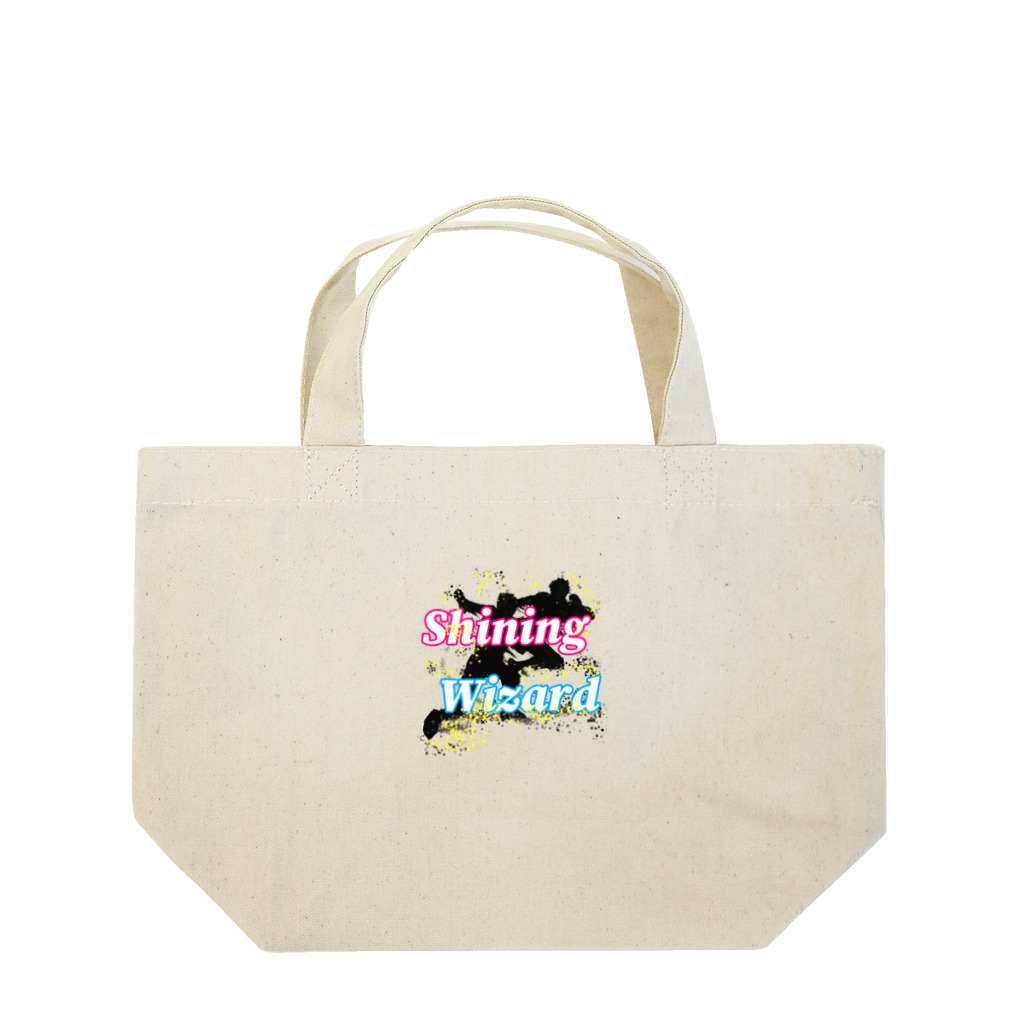 Prowrestling-Boy（プロレス小僧）のシャイニング・ウイザードD Lunch Tote Bag