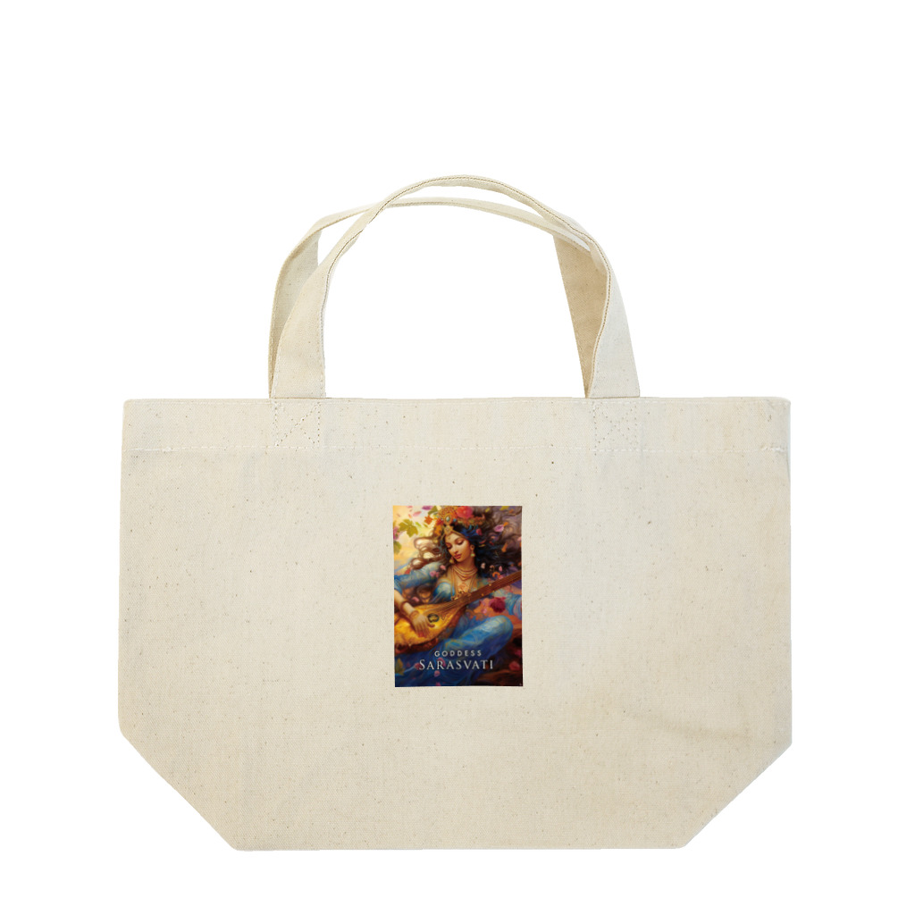 フォアネイル開運ショップの女神サラスヴァティー Lunch Tote Bag