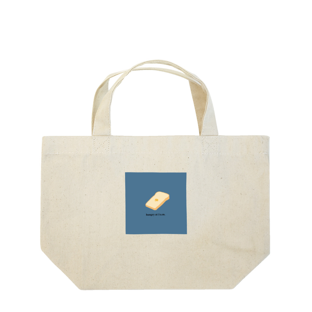 おモジャ🐤のホカホカトースト Lunch Tote Bag