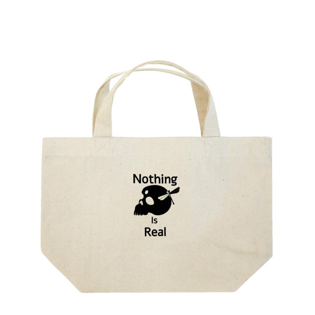 『NG （Niche・Gate）』ニッチゲート-- IN SUZURIのNothing Is Real.（黒） ランチトートバッグ