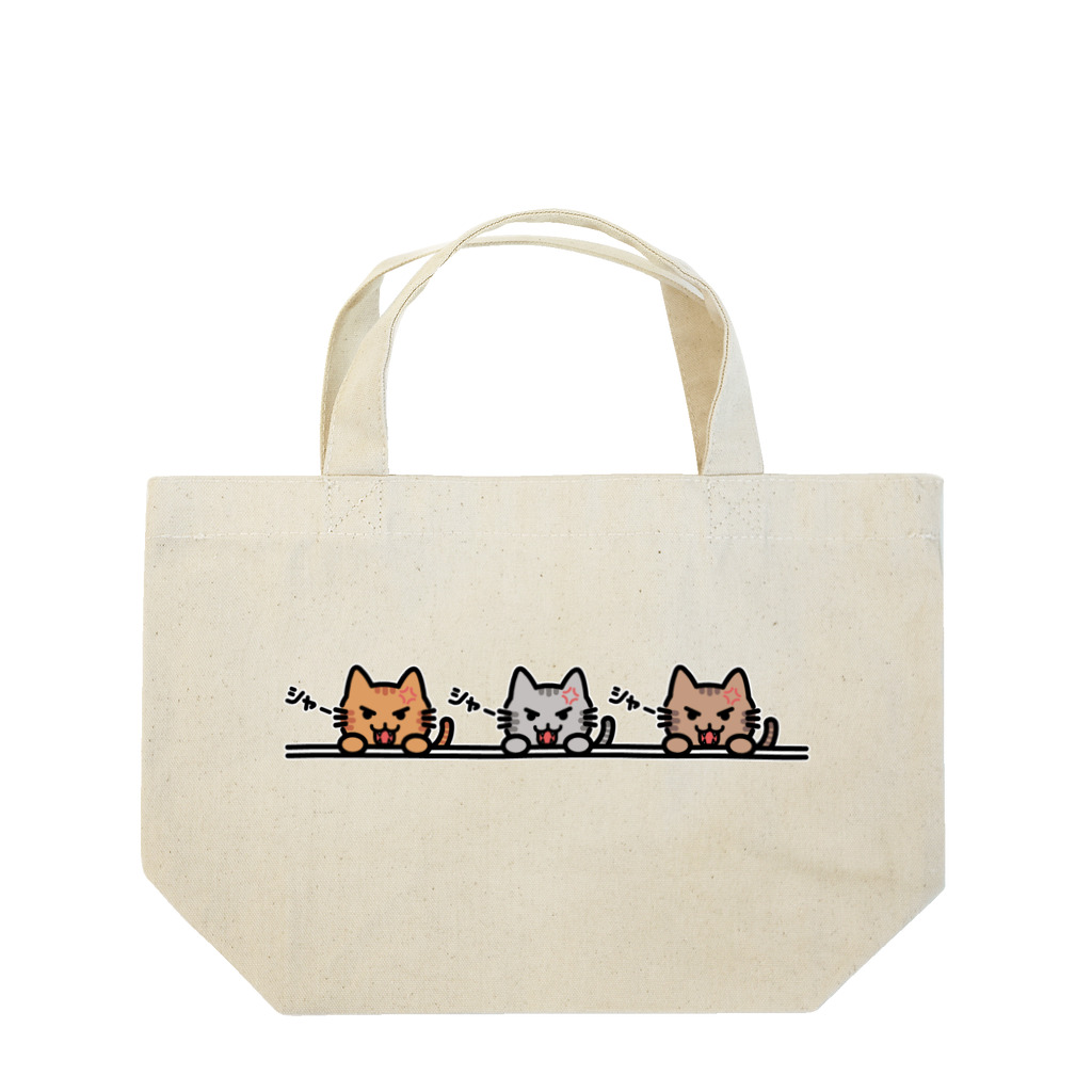 楽猫楽描しげ屋のシャーシャーシャー（とらさん） Lunch Tote Bag