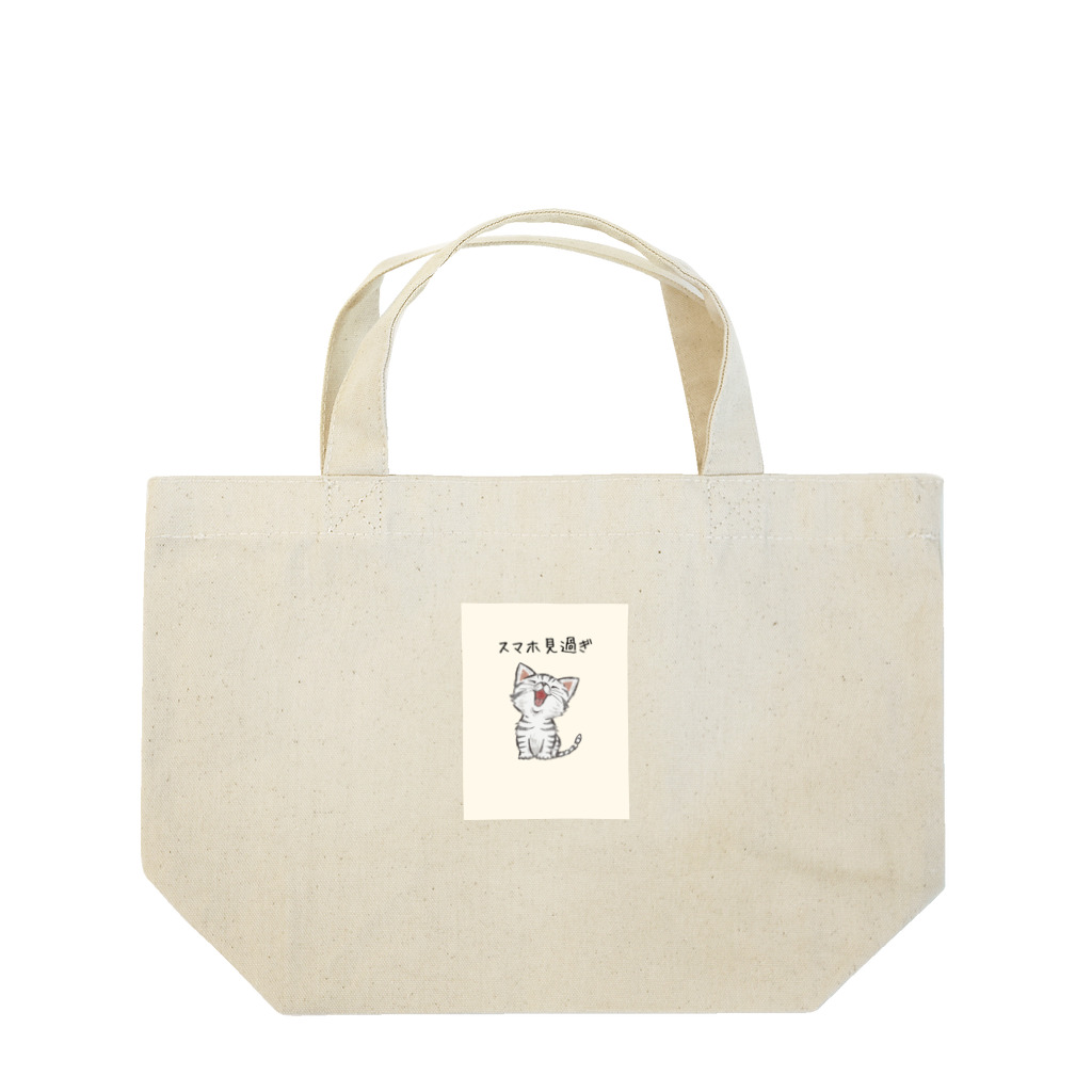 kurireのかわいい子猫がスマホ見過ぎ注意 Lunch Tote Bag