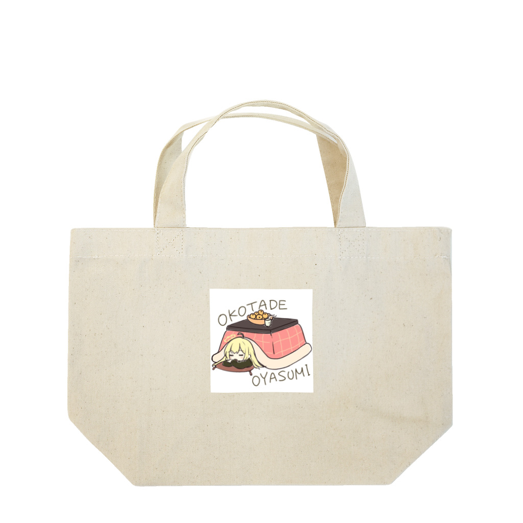 usabit.のぐっず屋さんのOKOTADE OYASUMI Lunch Tote Bag