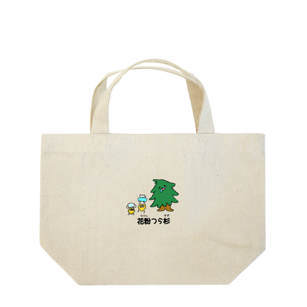 東ぬりえの花粉がつらい杉の木 Lunch Tote Bag