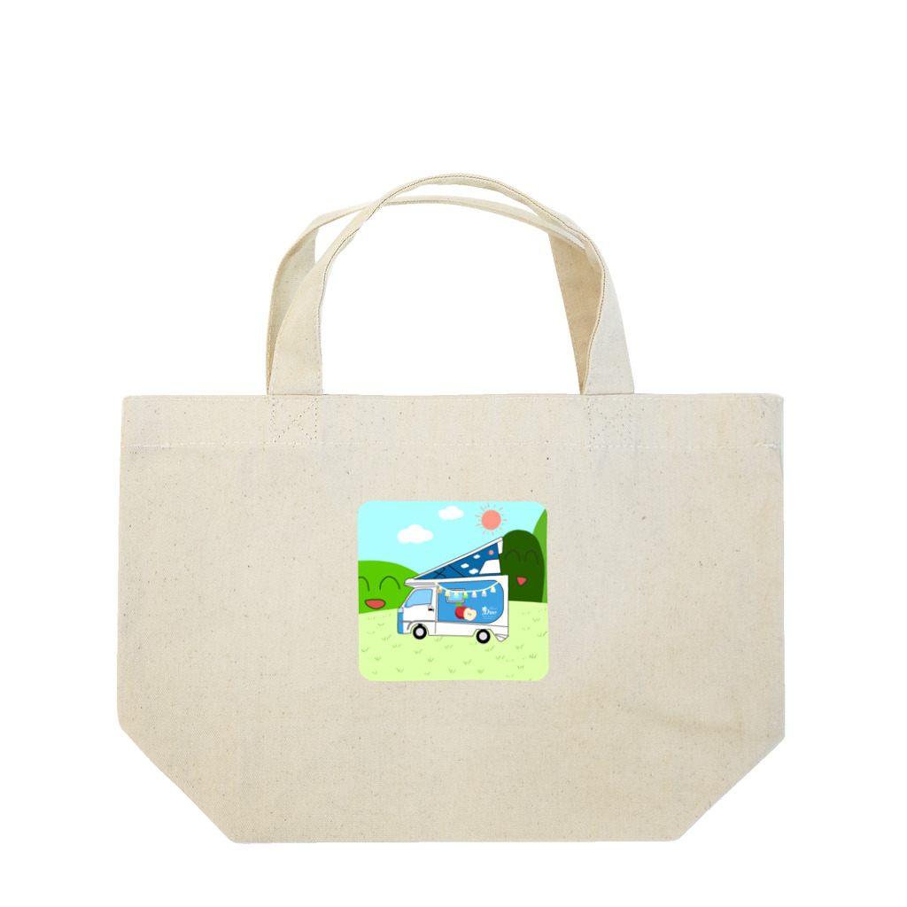 Fortune Campers そっくの雑貨屋さんのさおりんごちゃんのさおりん号でキャンプ気分 Lunch Tote Bag