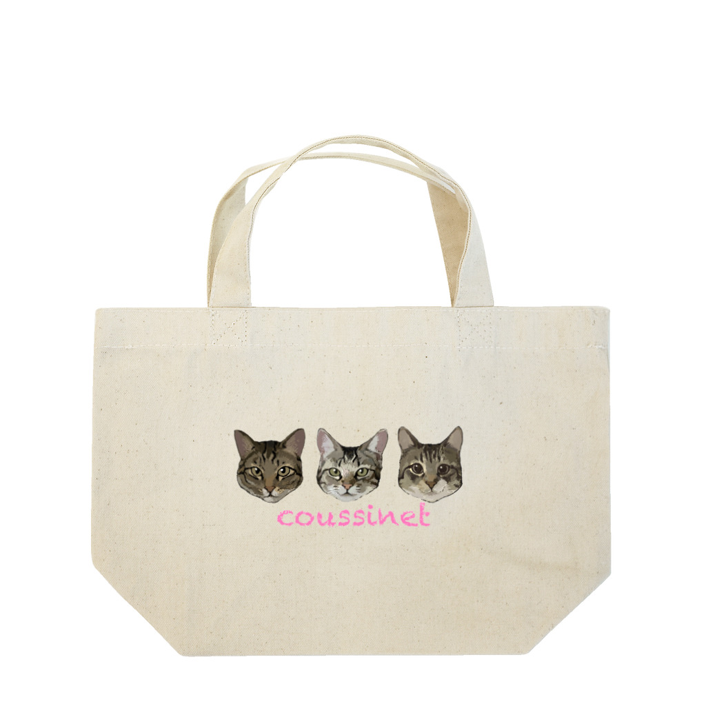 coussinetのほのぼのにゃんこ3兄妹 Lunch Tote Bag