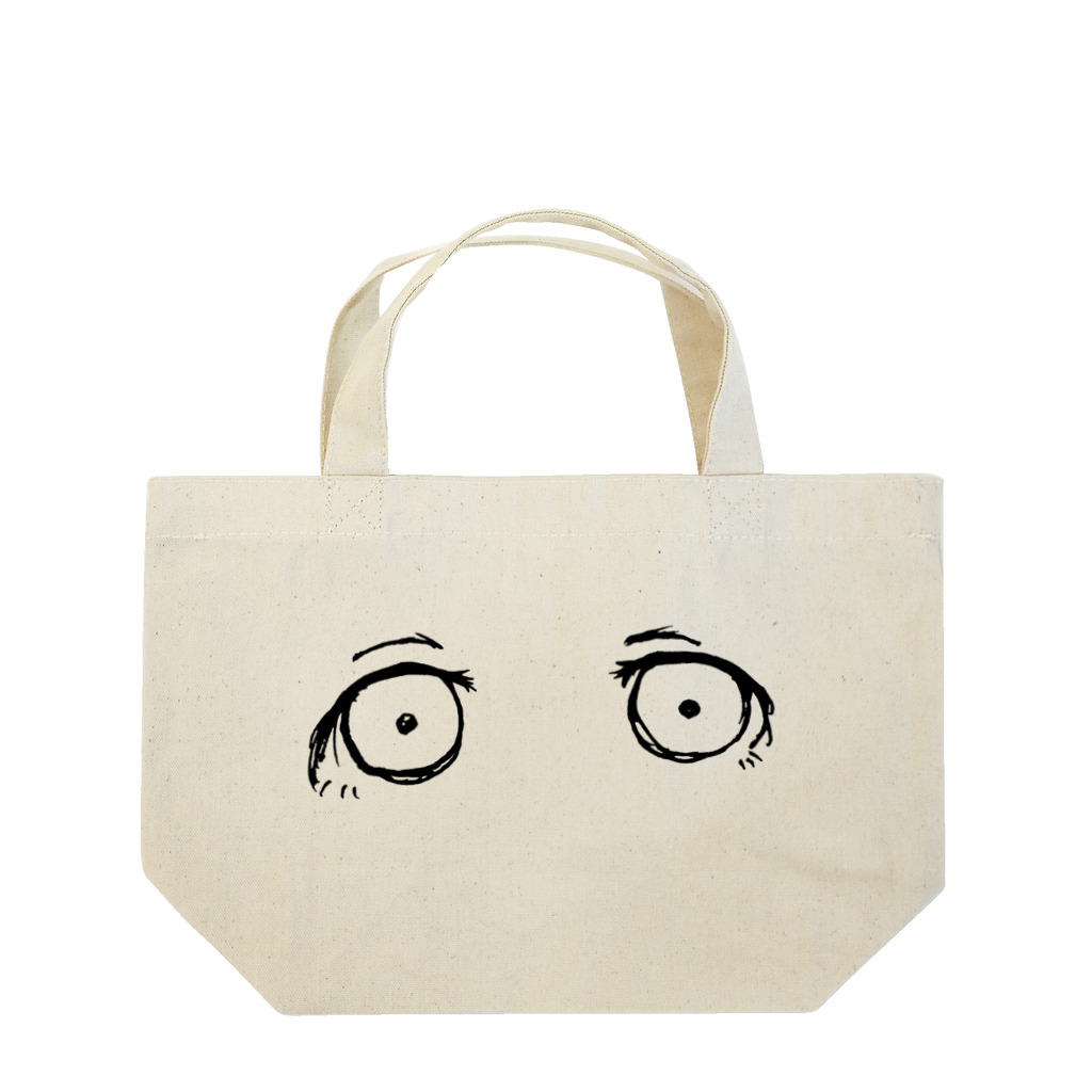 omeoの虚ろなおめめ Lunch Tote Bag