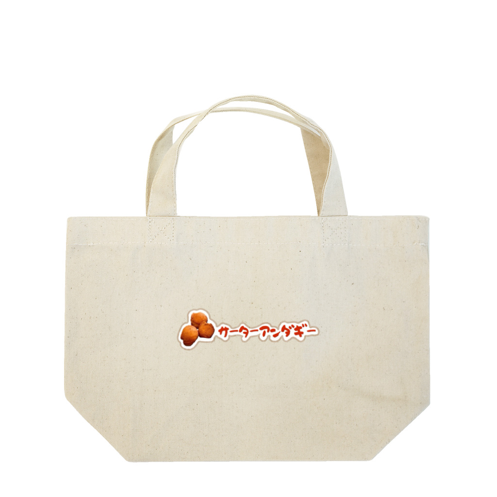 kayuuのサーターアンダギー囲い文字 Lunch Tote Bag