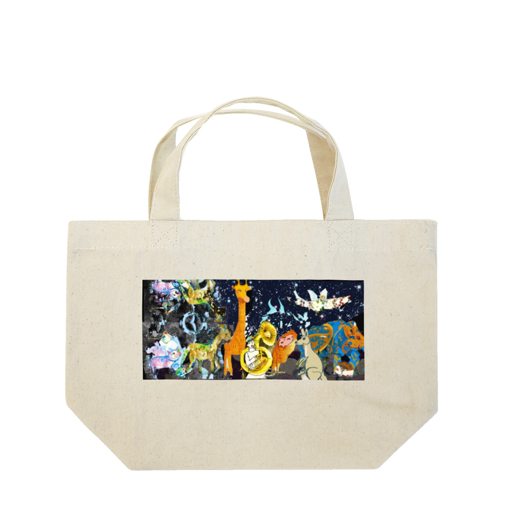 Kazusanの生きてるものの行進  夜 Lunch Tote Bag