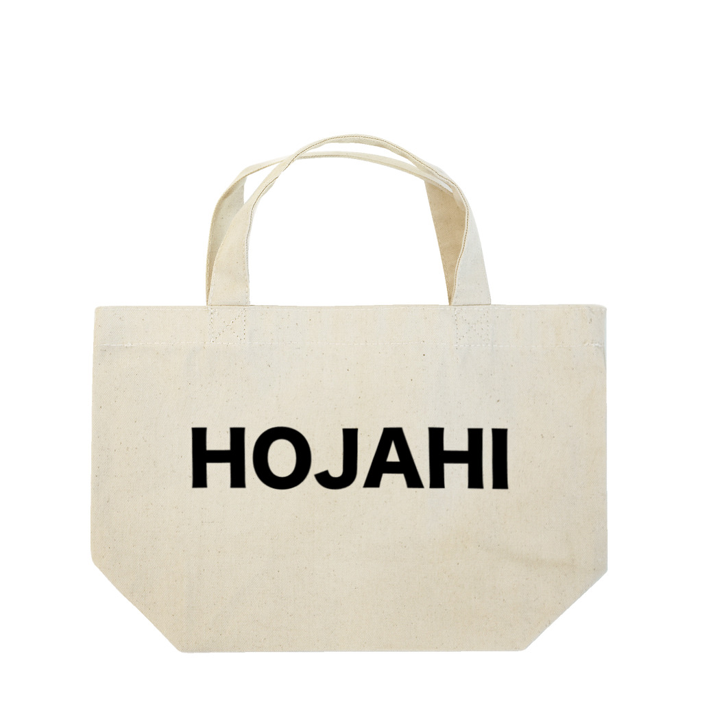 mokakiの野球用語（捕邪飛） Lunch Tote Bag
