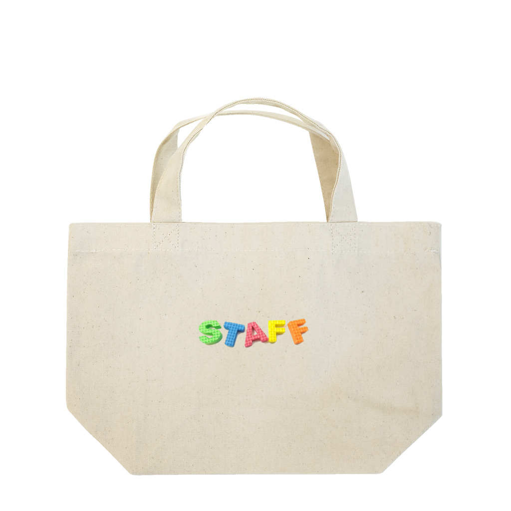 ainarukokoroのSTAFF Lunch Tote Bag