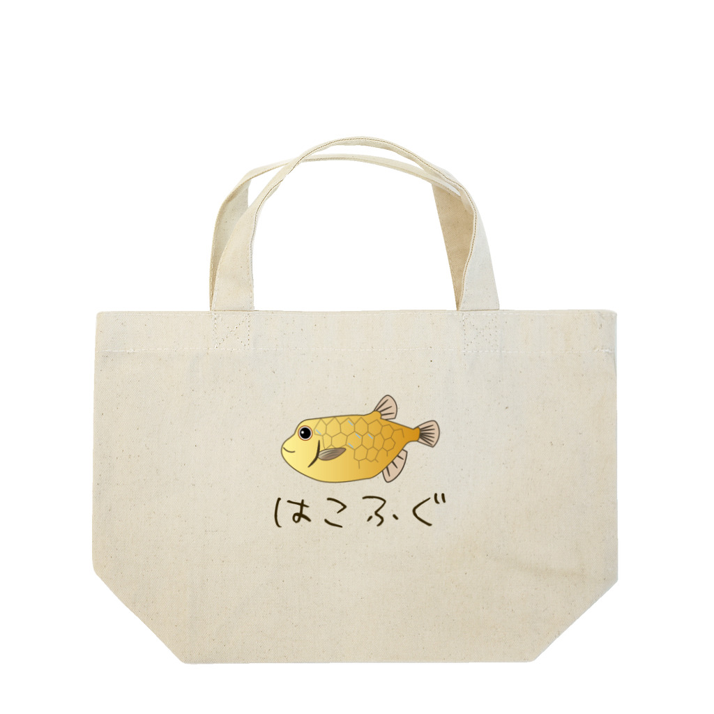 chicodeza by suzuriのハコフグさん Lunch Tote Bag