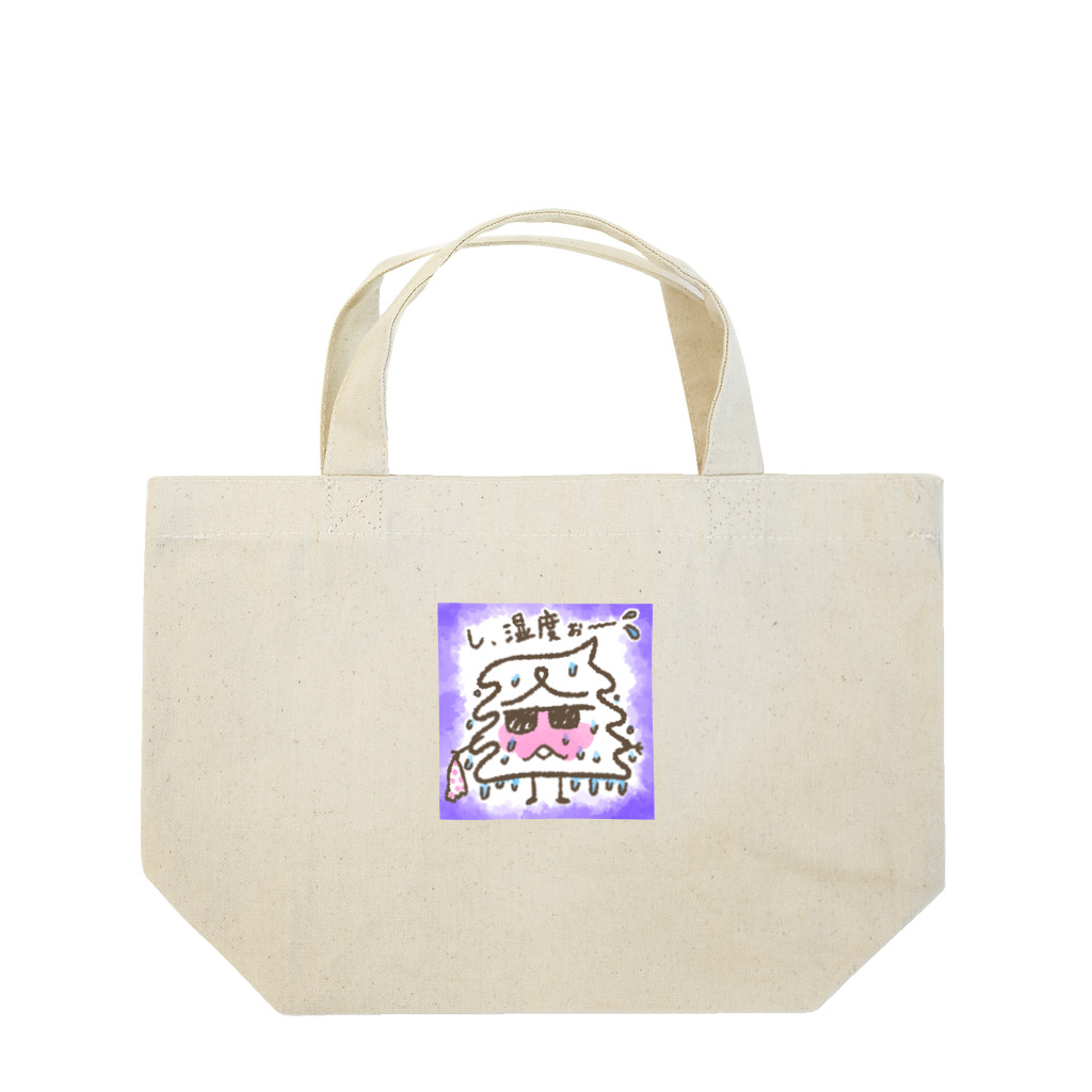 Setu_Designのし、湿度ぉ〜 Lunch Tote Bag