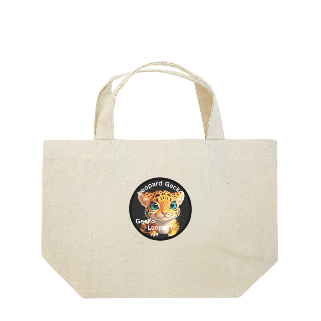 なまけもののLeopard Gecko（ヒョウモントカゲモドキ） Lunch Tote Bag