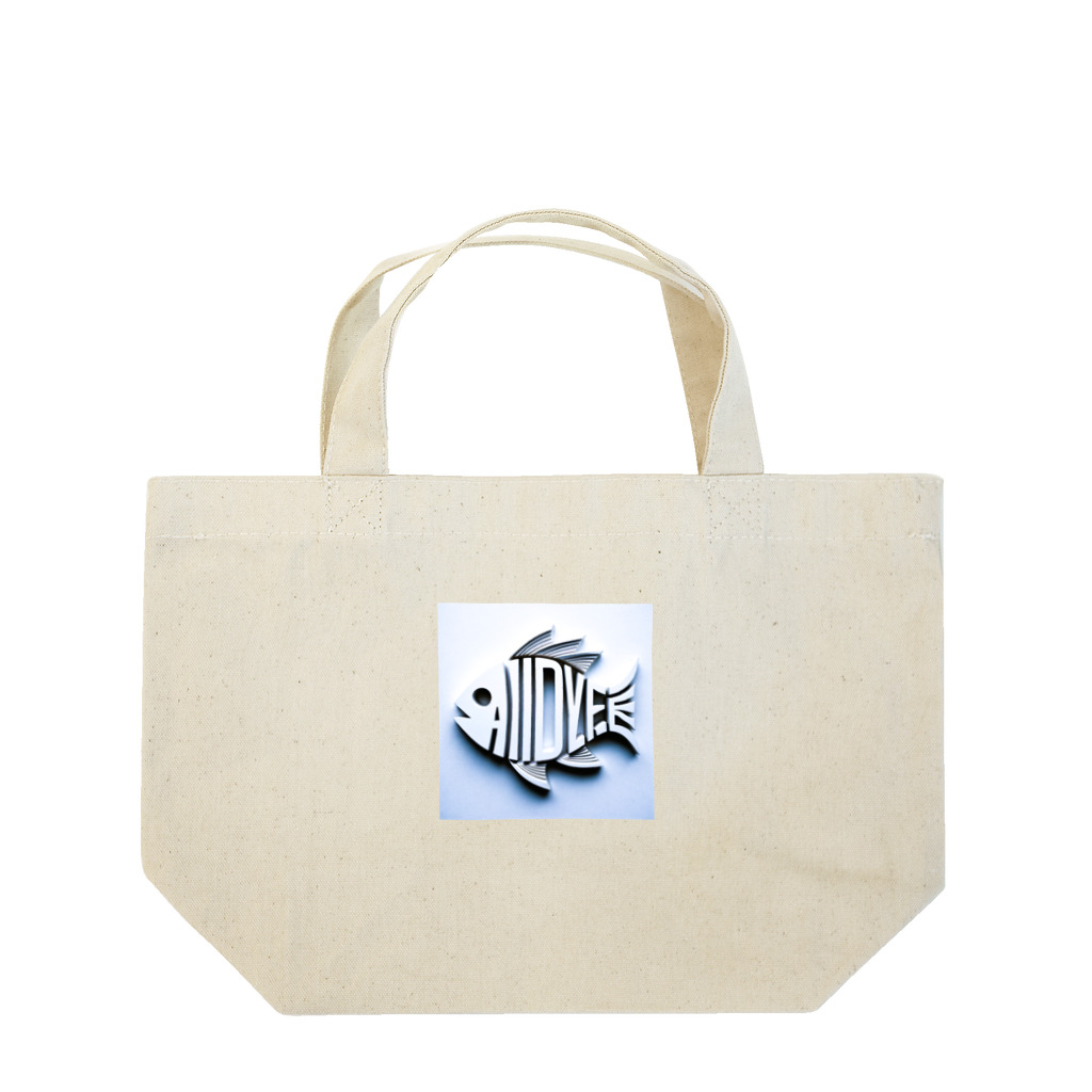 アジンガーのアジラバスケルトン Lunch Tote Bag