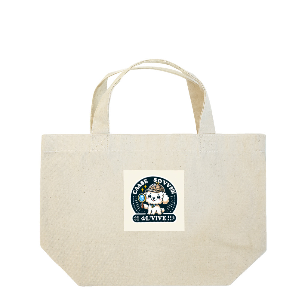 keikei5の探偵ごっこが大好きな、かわいらしいトイプードル Lunch Tote Bag