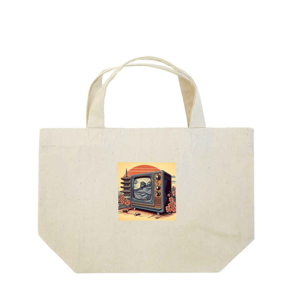 日本の風景 COOL JAPANの日本の風景:高度成長期の家電製品「テレビ」、Japanese scenery: Television, a home appliance during the period of high growth Lunch Tote Bag