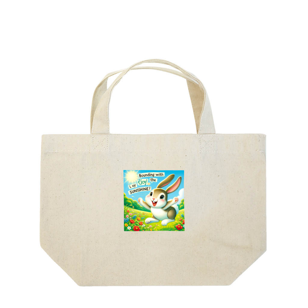 Yuya-Naganoの元気なウサギ Lunch Tote Bag