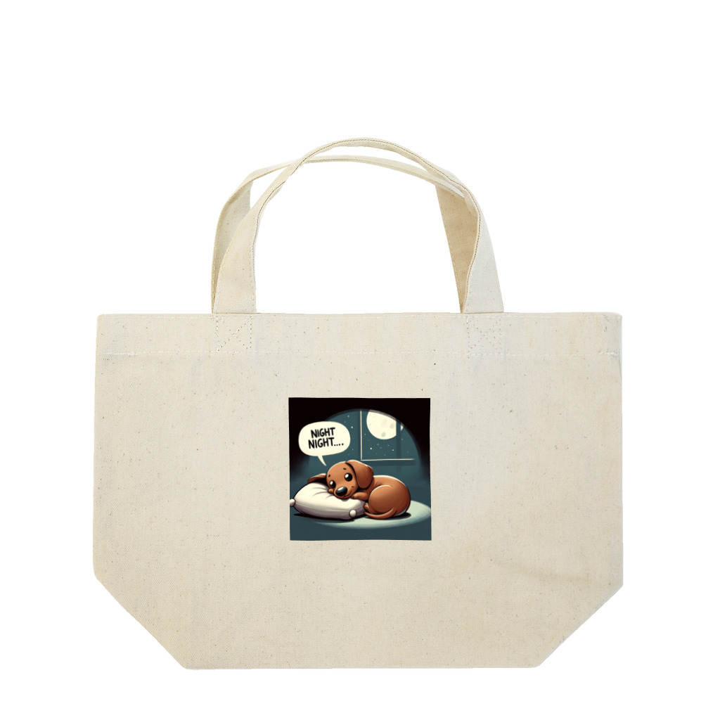 keikei5のかわいいダックスフンドが深い眠り Lunch Tote Bag