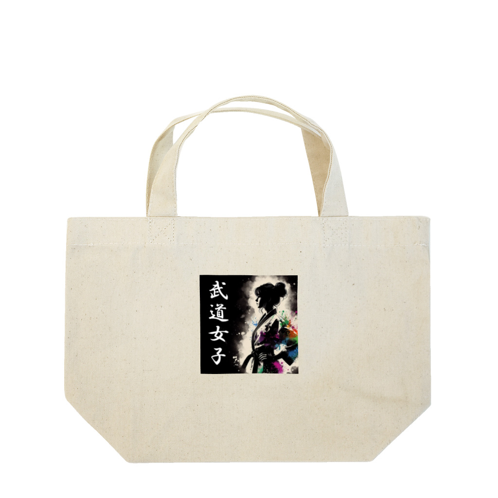 Tomohiro Shigaのお店の武道女子 Lunch Tote Bag