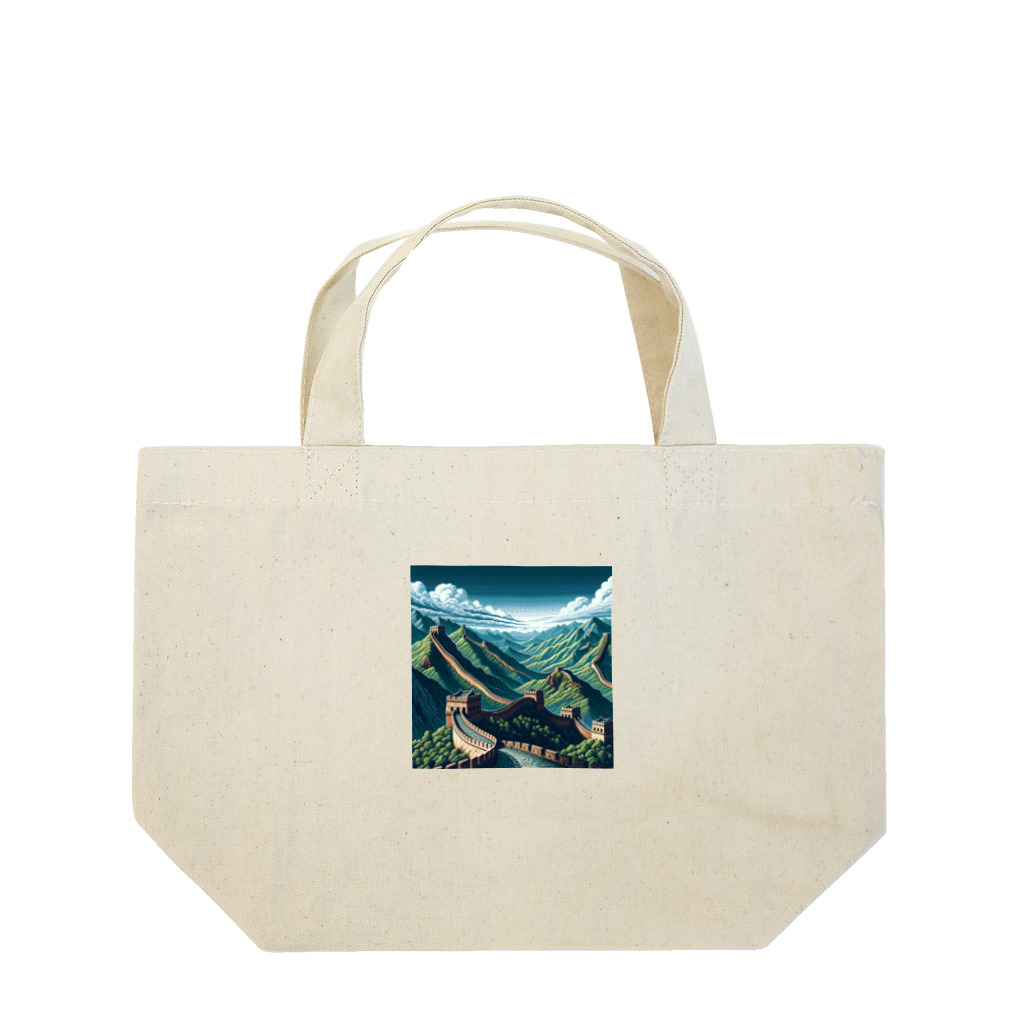 Pixel Art Goodsの万里の長城（pixel art） Lunch Tote Bag