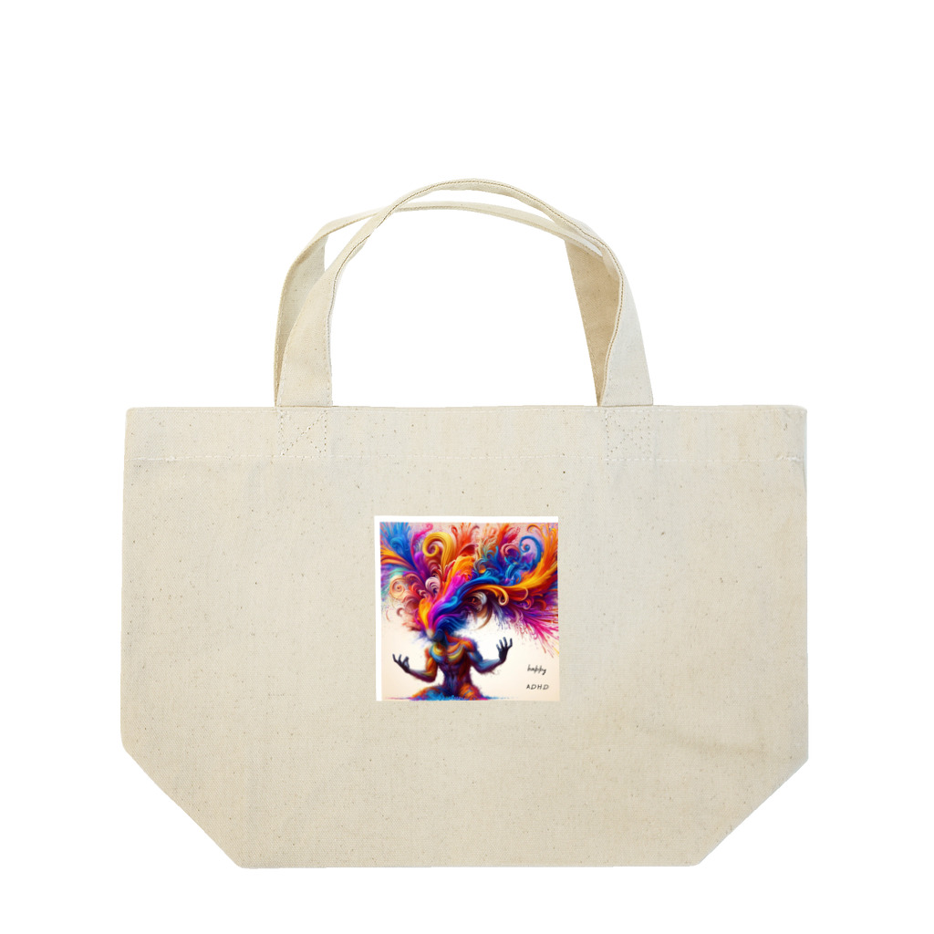 greenartのhappy ADHD Lunch Tote Bag