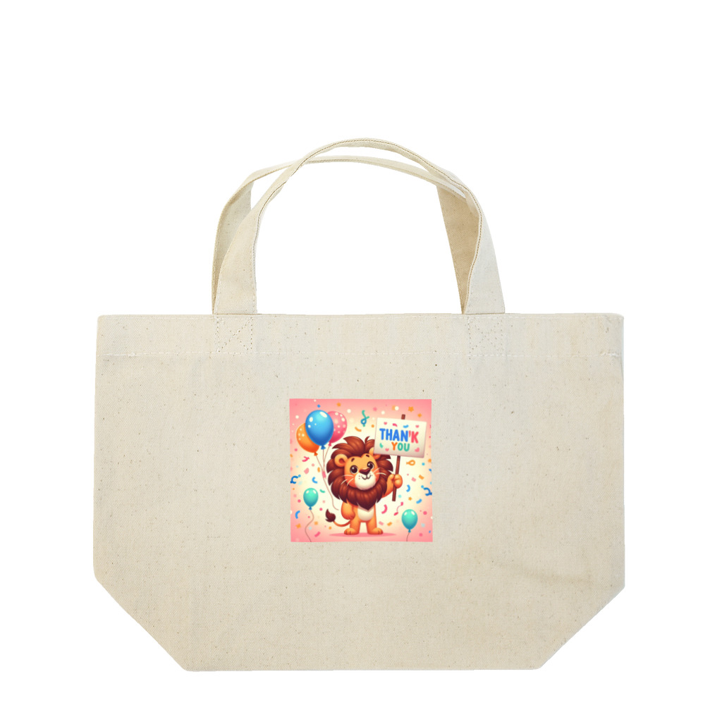 アニマルキャラクターショップのhappy Lion Lunch Tote Bag