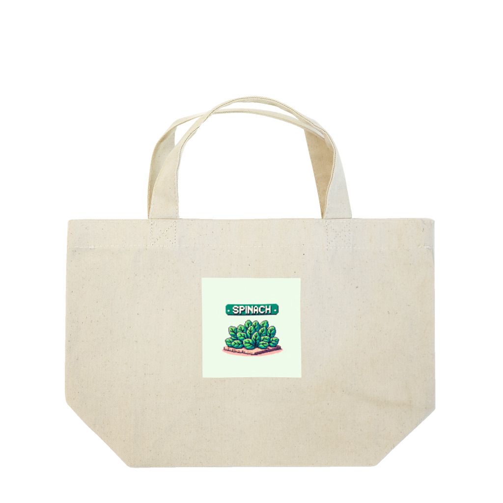 ドット絵調理器具のドット絵「ほうれん草」 Lunch Tote Bag