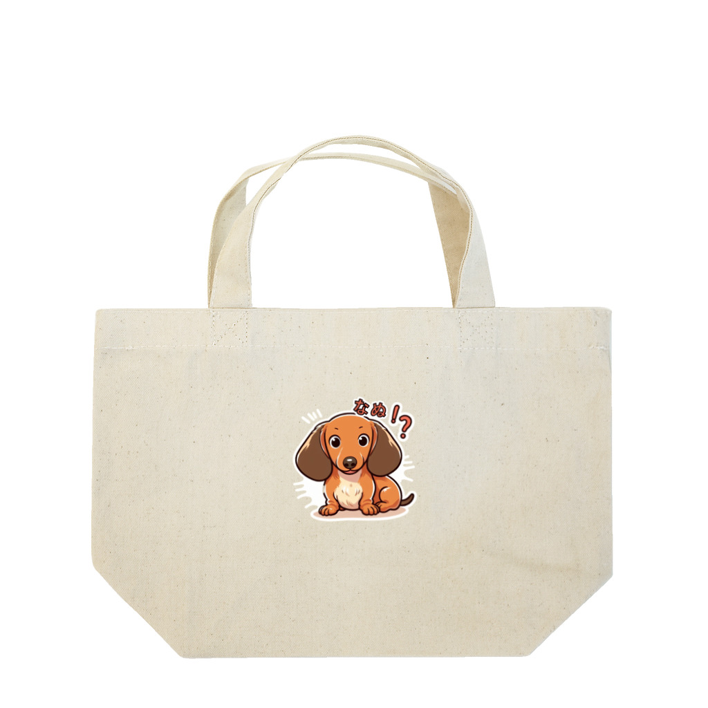 W-designの驚いたミニチュアダックスフンド Lunch Tote Bag