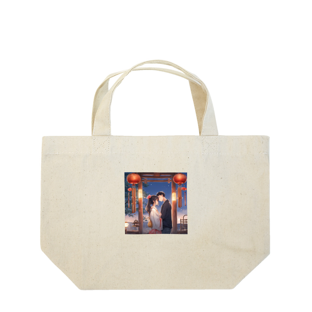 tomoi7632の夕暮れのカップル Lunch Tote Bag