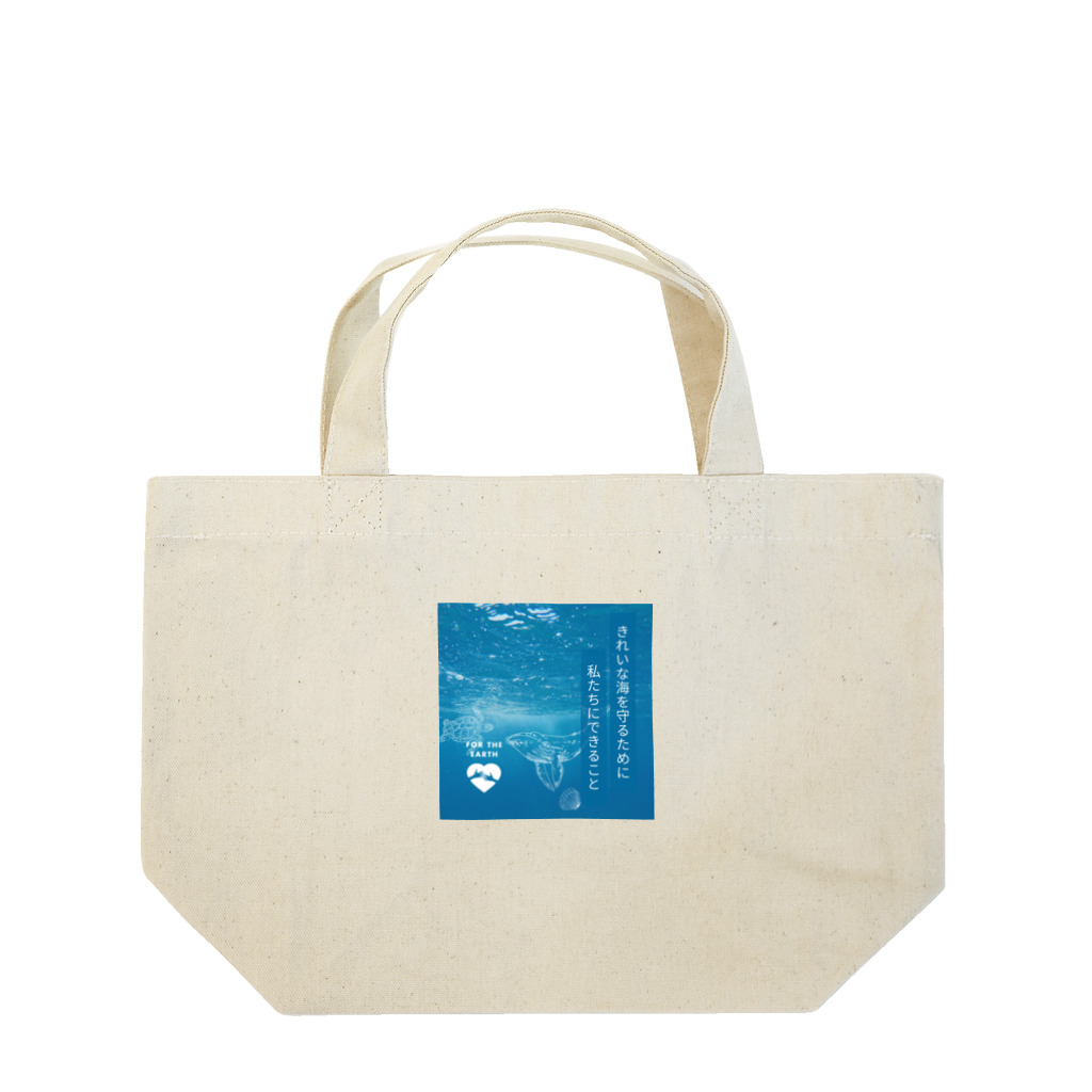 Innovat-Leapの海の環境を守ろう Lunch Tote Bag