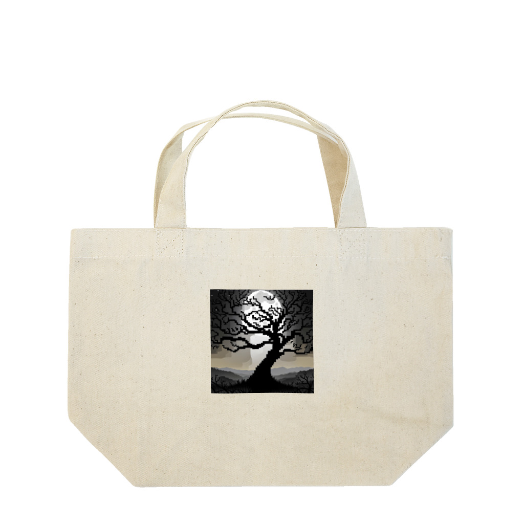 umakoiのドット絵の夜の満月と不気味な木のシルエット Lunch Tote Bag